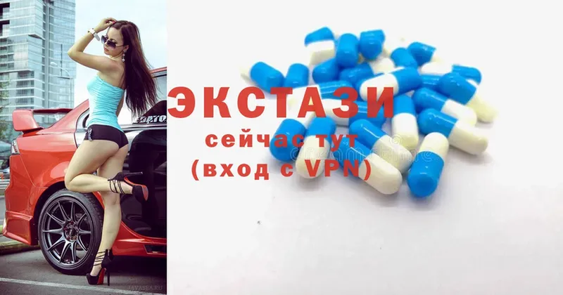 Ecstasy 99%  Островной 