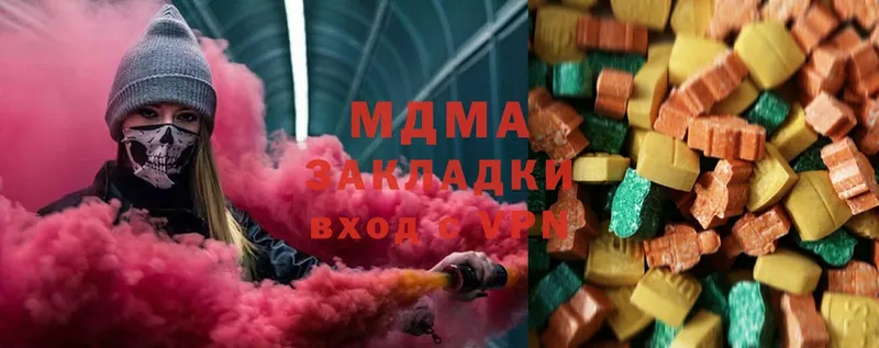 блэк спрут   Островной  МДМА Molly 